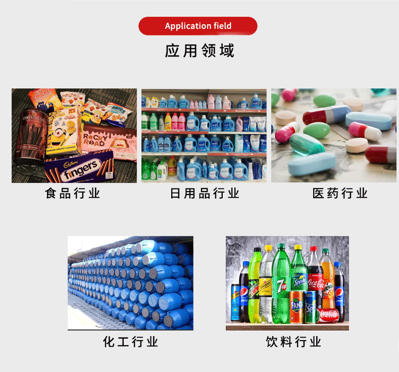 套標機(圖2)